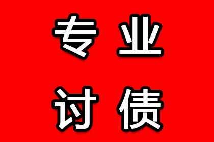 4000元债务是否可向法院提起诉讼？