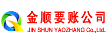 德昌清债公司